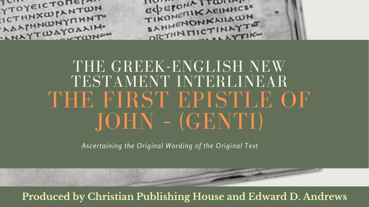 THE FIRST EPISTLE OF JOHN - (GENTI) - Updated American Standard Version